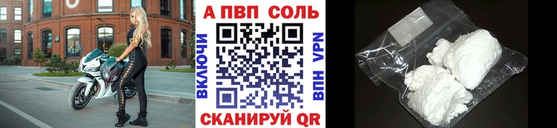 даркнет сайт  Изобильный  А ПВП VHQ 