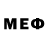 Еда ТГК конопля Mel Vinegar