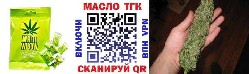 Еда ТГК марихуана  магазин  наркотиков  сайты даркнета клад  Изобильный 