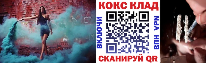 Cocaine Fish Scale  сколько стоит  блэк спрут ONION  Изобильный 