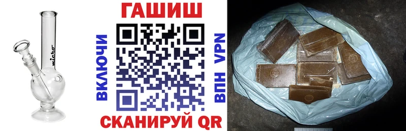 ГАШ Ice-O-Lator  Изобильный 