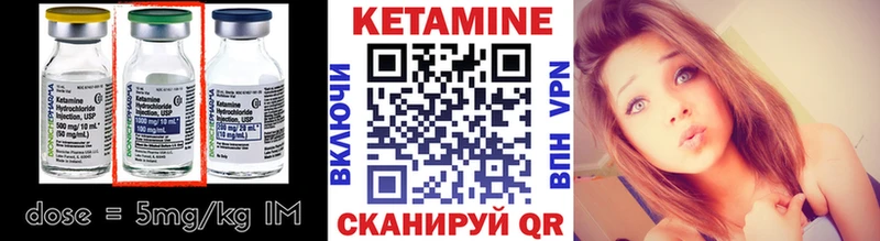 КЕТАМИН ketamine гидра ссылка Изобильный дарнет шоп