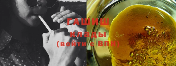 альфа пвп Володарск