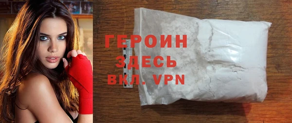 бошки Вязьма