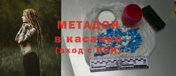 бошки Вязьма