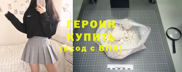 бошки Вязьма