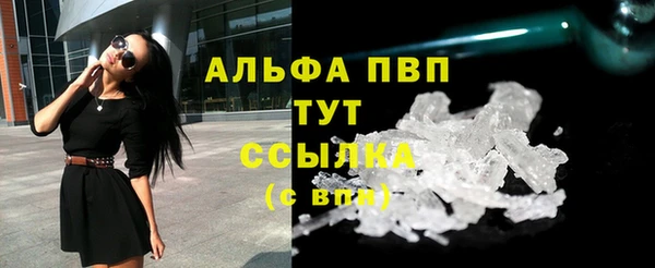 бошки Вязьма