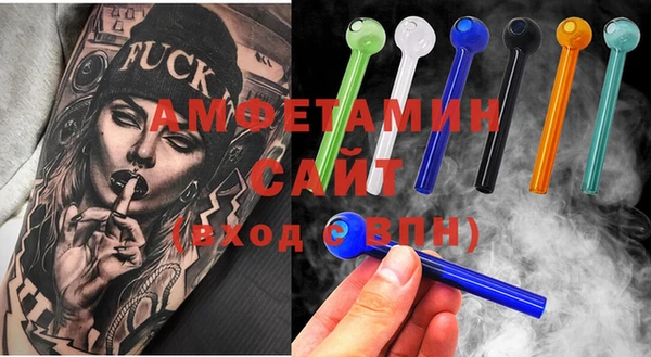 бошки Вязьма