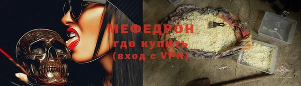 спайс Вяземский