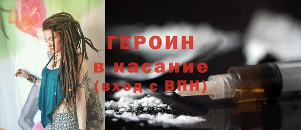 бошки Вязьма