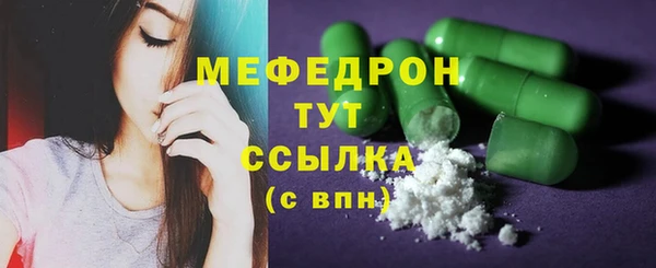 бошки Вязьма
