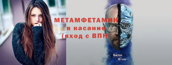 бошки Вязьма