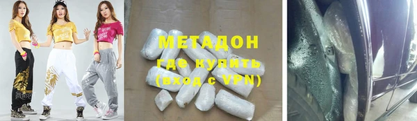 спайс Вяземский