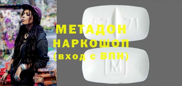 спайс Вяземский
