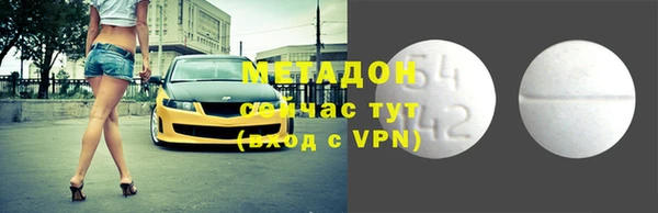 бошки Вязьма