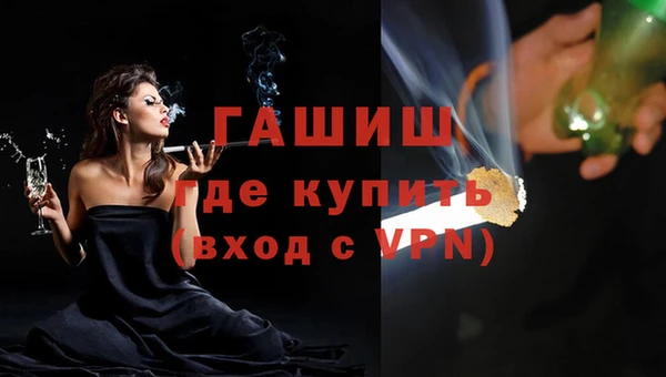 бошки Вязьма