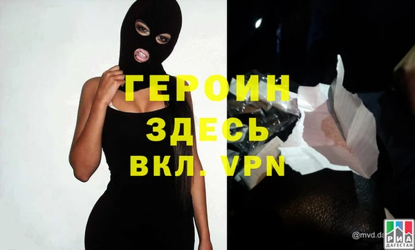 бошки Вязьма