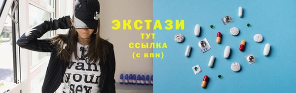 спайс Вяземский