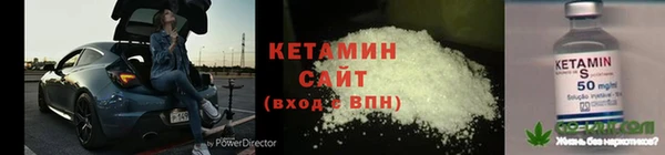 спайс Вяземский