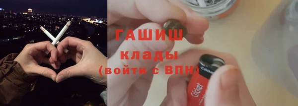 бошки Вязьма