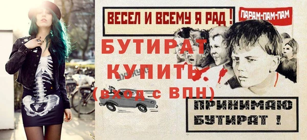 бошки Вязьма