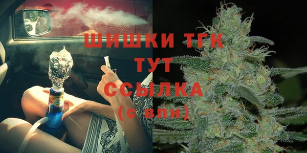 COCAINE Волоколамск