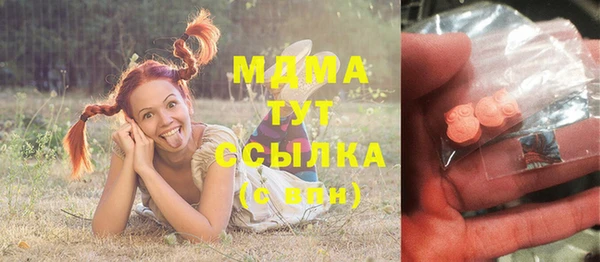 спайс Вяземский