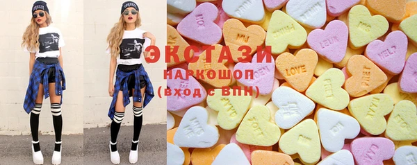 спайс Вяземский