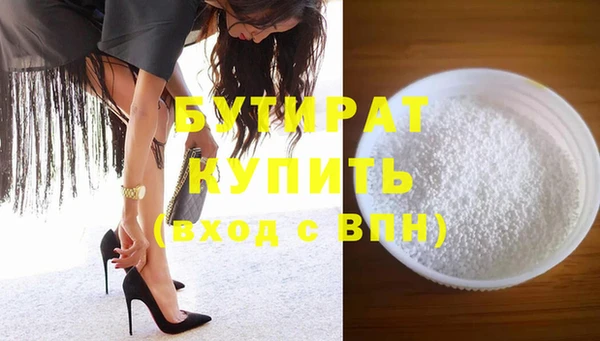 бошки Вязьма