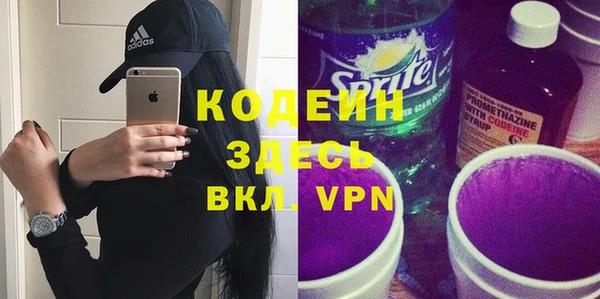 спайс Вяземский