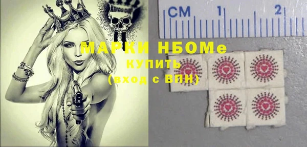 бошки Вязьма