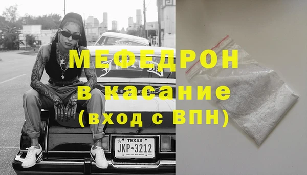 бошки Вязьма