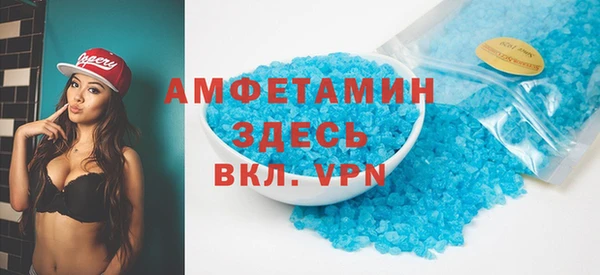 спайс Вяземский