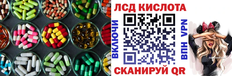 наркотики  Изобильный  ЛСД экстази кислота 
