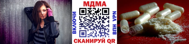 MDMA crystal  Изобильный 