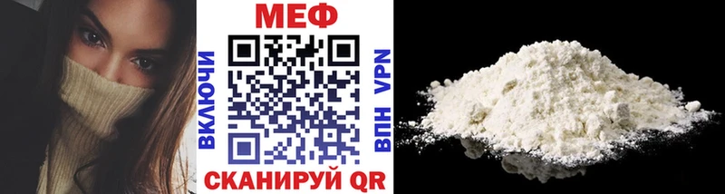 МЕФ мука  Изобильный 