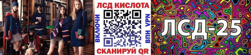 Марки 25I-NBOMe 1,5мг  продажа наркотиков  Изобильный 