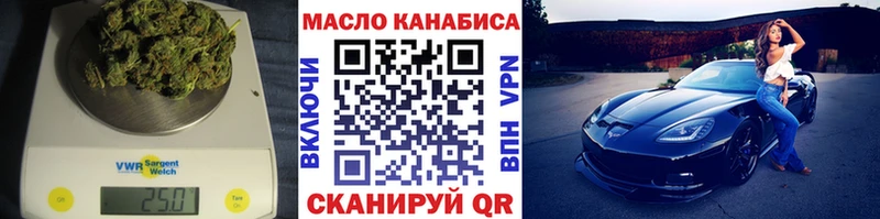 Дистиллят ТГК вейп с тгк  где купить наркотик  omg сайт  Изобильный 
